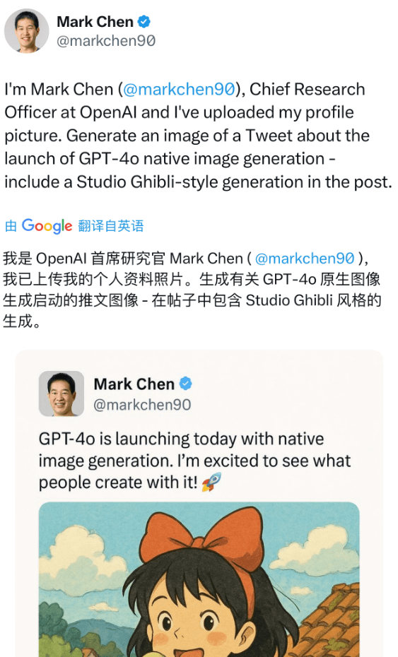 Mark Chen的GPT-4o生成推文