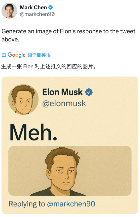 马斯克虚拟回应