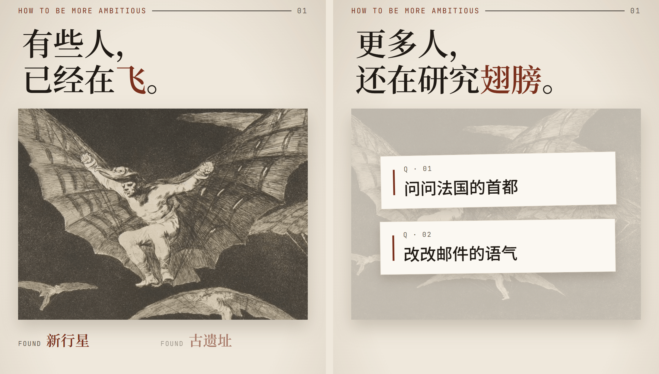 有人已经在飞,更多人还在研究新翅膀能干嘛